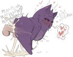 2026 :o animal_ears arm_tuft blush blush_lines bodily_fluids butt cheek_tuft cum cum_explosion cum_in_vagina cum_inflation cum_inside cum_on_ground cum_overflow cum_puddle cum_through_belly dripping duo ejaculation elbow_tuft facial_tuft female from_behind_position generation_1_pokemon gengar genital_fluids half-closed_eyes head_tuft heart_reaction hewa hi_res human inflation male male/female mammal narrowed_eyes nintendo onomatopoeia open_mouth paws penetration pokemon pokemon_(species) pupils purple_body red_sclera saliva saliva_drip saliva_on_face saliva_string sex shoulder_tuft side_view simple_background slit_pupils sound_effects sweat sweaty_body sweaty_butt sweaty_face sweaty_legs sweaty_thighs tears text thought_bubble tremble_spikes tuft x-ray_view