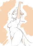 anthro breasts felid feline female hi_res kirikatt mammal nipples sleeping slightly_chubby solo sound_effects stretching tail thick_thighs tired vowelless vowelless_sound_effect wide_hips zzz