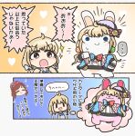 2020 2_panel_comic accessory ambiguous_gender anthro anzu_futaba arms_bent bangs belly black_border black_eyes black_nose black_wristband blonde_hair blue_bow blue_clothing blue_eyes blue_jacket blue_shirt blue_topwear bodily_fluids border bottomless bottomless_anthro bottomless_female bow_ribbon bow_tie cel_shading charisuke chibi closed_smile clothed clothed_anthro clothed_female clothed_human clothing colored comic cosplay crossover crossover_cosplay cygames dialogue digital_drawing_(artwork) digital_media_(artwork) dot_eyes ellipsis exclamation_point eyebrow_through_hair eyebrows eyelashes eyes_closed featureless_crotch featureless_legs featureless_limbs female female_anthro female_human fur furrowed_eyebrows group hair hair_accessory hair_bow hair_ribbon hat headgear headwear heart_background hi_res human idolmaster idolmaster_cinderella_girls imagination impressed jacket japanese_description japanese_text lagomorph leporid lidded_eyes light lighting long_ears long_hair looking_at_another looking_at_viewer mammal mouth_closed multicolored_body multicolored_bow_tie no_eyebrows no_pupils noseless open_clothing open_jacket open_mouth open_smile open_topwear outline pigtails pink_body pink_clothing pink_fur pink_hat pink_headwear pink_inner_ear pink_mouth pose rabbid rabbit raving_rabbids rayman_(series) red_hair ribbons right_to_left scut_tail setsuna_imura shaded shirt short_legs short_tail simple_background simple_eyes smile smiling_at_viewer sparkles speech_bubble spiral spiral_pupils standing sweat sweatdrop tail talking_to_another tan_belly tan_blush tan_body tan_clothing tan_eyelids tan_inner_ear tan_skin tan_sweater tan_topwear text thought_bubble topwear translation_request translucent translucent_hair two_tone_body ubisoft white_belly white_body white_clothing white_fur white_outline white_shirt white_topwear wig yelling yelling_at_another