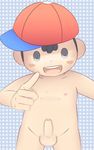  earthbound ness tagme 