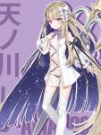  1girl \||/ amanogawa_shiina aquarius_(constellation) aries_(constellation) artist_request black_panties black_ribbon blonde_hair blue_eyes blue_hair blunt_bangs blunt_ends boots bow bowtie breasts cassiopeia_(constellation) character_name closed_mouth colored_inner_hair constellation constellation_print detached_sleeves draco_(constellation) front_slit full_body grey_hair hand_up highres long_hair long_sleeves looking_at_viewer multicolored_hair navel official_art outline oversized_object panties phase_connect pisces_(constellation) platform_boots puffy_long_sleeves puffy_sleeves purple_background purple_bow purple_bowtie purple_hair ribbon sagittarius_(constellation) scissors scissors_hair_ornament scorpius_(constellation) second-party_source see-through_clothes see-through_sleeves shadow simple_background sleeve_ribbon small_breasts smile solo standing standing_on_one_leg star_(symbol) starry_hair taurus_(constellation) thigh_boots two-tone_hair underwear v-shaped_eyebrows very_long_hair virgo_(constellation) virtual_youtuber weapon weapon_on_back white_background white_boots white_outline 