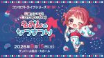  1girl :d ;d aerial_fireworks animal_print balloon blue_background blue_kimono blush brown_eyes brown_sandals chibi chibi_only copyright_name copyright_notice fireworks fish fish_print food food_print fruit_print hair_rings hand_fan hands_up heart highres japanese_clothes kimono looking_at_viewer obi official_art one_eye_closed open_mouth outstretched_arm paper_fan poi_(goldfish_scoop) print_fan print_kimono re:stage! red_hair red_sash sandals sash second-party_source shaved_ice short_hair silhouette skewer smile solo sorano_neon standing standing_on_one_leg strawberry_print uchiwa wide_sleeves 