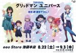  aged_down anosillus_ii aqua_dress asukagawa_chise backpack bag black_hair black_pantyhose black_sailor_collar black_shoes black_skirt blue_eyes braid braided_twintails brown_hair brown_shoes child closed_umbrella commentary_request copyright_name dress glasses green_eyes gridman_universe gridman_universe_(movie) hair_over_one_eye highres holding holding_umbrella loafers looking_at_viewer low_twintails medium_hair minami_yume mujina official_art overall_skirt overalls pantyhose pink_hair pleated_skirt promotional_art purple_shirt randoseru red-framed_eyewear red_hair red_shirt sailor_collar school_bag school_uniform shinjou_akane shirt shoes short_hair skirt smile socks ssss.dynazenon ssss.gridman takarada_rikka tinted_eyewear twintails umbrella waving white_dress white_shirt white_socks yellow_overalls 