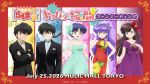  2boys 3girls aqua_bow aqua_bowtie aqua_dress black_eyes black_hair black_suit blue_hair bow bowtie braid brown_eyes brown_hair china_dress chinese_clothes closed_mouth collarbone copyright_name crossed_arms double_bun dress earrings floral_print floral_print_dress grey_eyes hair_bow hair_bun hibiki_ryouga jewelry kuonji_ukyou multiple_boys multiple_girls off_shoulder official_art open_mouth print_dress purple_dress purple_hair ranma_1/2 red_bow red_eyes saotome_ranma saotome_ranma_(male) shampoo_(ranma_1/2) short_hair single_braid smile suit tendou_akane translation_request tuxedo yellow_bow yellow_bowtie 