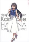 1girl absurdres black_hair blue_shirt english_text full_body hair_ornament hairclip haruna_(kancolle) haruna_(lawson)_(kancolle) highres kantai_collection konishi_(koconatu) non-web_source official_art scan shirt skirt tachi-e white_background white_skirt 