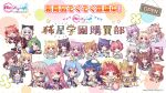  6+girls :d :o :q ;) ;d ;o adapted_costume ahoge all_fours animal animal_ear_fluff animal_ears aqua_bow aqua_eyes aqua_hairband archouchou archouchou_idol_uniform arm_up asahi_hina aster_reve_idol_uniform baby_animal baby_bottle ball bandou_mikuru beret bird black_bow black_cat black_hair black_shirt black_shoes blonde_hair blonde_streaks blue_corset blue_eyes blue_hair blue_ribbon blue_skirt blush boned_meat book bottle bow braid brown_cat brown_eyes brown_hair calico_(pattern) calico_cat can canned_food cat cat_ears cat_girl cat_tail chibi chibi_only chick closed_mouth copyright_logo copyright_name copyright_notice corset dot_nose double-parted_bangs dress everyone finger_to_mouth food furumi_chie futaba_shiho glasses green_bow green_eyes grey_cat grey_hair haeno_akari hair_bow hair_intakes hair_ornament hair_ribbon hairband hairclip hasegawa_mii hat highres hiiragi_kae himura_nagisa hokaze_kanade holding holding_animal holding_bottle holding_can holding_cat holding_yarn honjou_kasumi ichijou_ruka ichikishima_mizuha index_finger_raised itsumura_haruka itsumura_yukari kemonomimi_mode kirare kirare_idol_uniform knees_together_feet_apart knees_up large_bow legs_up logo long_hair low_twintails low_wings meat mini_hat misaki_sango mizushino_sono mizushino_tamaki mouse_(animal) mouth_hold multicolored_hair multiple_cats multiple_girls nakano_rinka nishidate_haku official_art one_eye_closed open_book open_mouth open_sign orange-tinted_eyewear orange_hair orange_tail outstretched_arm outstretched_arms paw_pose pink_eyes pink_hair pink_tail pinstripe_thighhighs plaid_clothes plaid_skirt purple_bow purple_eyes purple_hair purple_hairband purple_tail re:stage! red_eyes red_hair red_skirt ribbon sailor_hat sakura_miu second-party_source shikimiya_aone shikimiya_mana shiratori_amaha_(re:stage!) shirokita_kuroha shirt shoes short_hair shushing single_braid sitting skirt smile sorano_neon star_(symbol) stellamaris stellamaris_idol_uniform streaked_hair string_of_flags striped_clothes striped_thighhighs stuffed_animal stuffed_fish stuffed_toy swept_bangs tail tail_bow tail_ornament tetrarkhia tetrarkhia_idol_uniform thighhighs tilted_headwear tinted_eyewear tongue tongue_out translation_request triangle_hair_ornament trium_tone trium_tone_idol_uniform trois_anges trois_anges_idol_uniform tsukisaka_sayu twintails vertical-striped_clothes vertical-striped_thighhighs white_background white_dress white_hair white_hat white_shirt white_thighhighs white_wings wings yarn yarn_ball yellow_eyes yokozuwari 