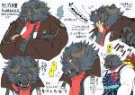  1boy absurdres annoyed bara black_nails brown_jacket commentary_request flying_sweatdrops furry furry_male grid_background highres hitting horns jacket krampus_(housamo) long_sleeves male_focus mane multiple_views open_mouth red_scarf scar scar_across_eye scar_on_face scarf scratching_chin syousinman tokyo_afterschool_summoners translation_request 