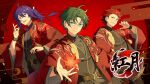  3boys absurdres ahoge akatsuki_(ensemble_stars!) alternate_costume belt black_belt black_shirt black_streaks closed_mouth confetti crescent curled_fingers curtained_hair dreonya earrings egasumi ensemble_stars! floating_hair full_moon gem glasses gold_ring green_eyes green_gem green_hair grey-framed_eyewear grin hair_between_eyes hair_intakes hair_slicked_back hand_up hasumi_keito highres idol japanese_clothes jewelry kanzaki_souma kimono kiryu_kuro leaf leaf_print logo long_hair long_sleeves looking_at_viewer male_focus maple_leaf maple_leaf_print moon motoyui multicolored_hair multiple_boys multiple_earrings open_mouth parted_bangs parted_hair ponytail purple_eyes purple_gem purple_hair red_background red_gem red_hair red_kimono shirt shirt_under_kimono short_hair sidelocks smile spiked_hair streaked_hair tassel v-shaped_eyebrows wide_sleeves wristband 