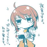  1girl aglio ahoge bare_shoulders black_ribbon brown_hair chibi chibi_only clothing_cutout commentary_request cup fatal_frame fatal_frame:_maiden_of_black_water food food_on_face hands_up holding holding_tray jitome kozukata_yuuri long_hair looking_at_viewer lowres no_mouth onigiri open_clothes open_shirt orange_shirt ribbon rice rice_on_face shirt short_sleeves shoulder_cutout simple_background sleeve_ribbon solo sparkle steam steaming_cup translated tray white_background white_shirt yunomi 