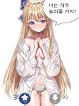  1girl absurdres blonde_hair bow breasts commission dress_shirt hair_bow highres korean_text long_hair long_sleeves naked_shirt navel no_bra non-web_source open_clothes open_shirt original panties shirt striped_bow striped_clothes striped_panties underwear very_long_hair yajwa 