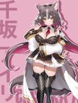  1girl animal_ears arm_under_breasts arm_up artist_request bare_shoulders between_breasts black_boots black_bra black_hat bone_ornament boots bra breasts brown_dress brown_hair buttons character_name chisaka_airi closed_mouth clothes_between_breasts coat coat_dress collar colored_inner_hair detached_collar double-breasted dress epaulettes flower fold-over_boots gold_trim hair_flower hair_ornament hairclip hand_in_own_hair hat highres key_visual lace-up_boots long_coat long_hair looking_at_viewer multicolored_hair necktie necktie_between_breasts off-shoulder_coat off_shoulder official_art outline paw_print phase_connect pink_background pink_hair promotional_art red_necktie second-party_source short_dress sidelocks simple_background smile solo standing streaked_hair tail thigh_boots tie_clip underwear very_long_hair virtual_youtuber white_collar white_dress white_outline white_streaks wide_sleeves wolf_ears wolf_girl wolf_tail yellow_eyes zettai_ryouiki 