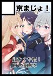  3girls animal_ears black_hair blonde_hair blush cho_kaguya-hime! circle_cut commentary_request fox_ears holding_hands interlocked_fingers japanese_clothes kaguya_(cho_kaguya-hime!) kaguya_(tsukuyomi)_(cho_kaguya-hime!) kimono long_hair multiple_girls open_mouth runami_yachiyo runami_yachiyo_(tsukuyomi) sakayori_iroha sakayori_iroha_(tsukuyomi) smile uemura_navia white_hair yuri 