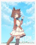  1girl absurdres animal_ears aston_machan_(flare)_(umamusume) aston_machan_(umamusume) black_bow black_bowtie blue_sky blush bow bowtie breasts brown_hair closed_mouth cloud cloudy_sky crown doll green_eyes hair_ornament hair_scrunchie highres holding holding_doll horse_ears horse_girl horse_tail long_sleeves looking_at_viewer mini_crown oryo_mochappuccino outdoors red_sash red_scrunchie red_sleeves sash scrunchie shirt shoulder_sash skirt sky smile solo tail tilted_headwear umamusume 