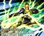  1boy animification antennae armored_bodysuit commentary_request copyright_logo copyright_name copyright_notice full_body hiden_zero-one_driver highres kamen_rider kamen_rider_01_(series) kamen_rider_zero-one kamen_rider_zero-one_(rising_hopper) kuchibiru_keisuke lightning logo male_focus official_art rider_belt rider_kick solo tokusatsu zenonzard 