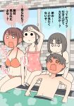 1boy 3girls :> @_@ arm_up bare_arms bare_legs bare_shoulders barefoot bikini black_bikini black_male_swimwear blood blush breasts brick_wall brother_and_sister brown_bikini brown_hair cleavage closed_mouth collarbone colored_speech_bubble day floral_print flying_sweatdrops full-face_blush hair_bun indoors juukyuu kneeling male_swimwear medium_breasts multiple_girls nosebleed o_o one-piece_swimsuit open_mouth original partially_submerged pink_one-piece_swimsuit ponytail print_one-piece_swimsuit siblings solid_circle_eyes speech_bubble swim_trunks swimsuit translation_request v-shaped_eyebrows water window wiping_forehead wiping_sweat 