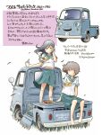  2girls aqua_sailor_collar aqua_skirt barefoot black_hair blade_of_grass blue_car brown_hair burger car cup dated disposable_cup drinking_straw fast_food floating_hair food french_fries green_eyes hand_on_own_head highres holding holding_cup kei_truck long_hair looking_at_viewer midriff_peek motor_vehicle multiple_girls navel neckerchief on_truck pickup_truck pleated_skirt sailor_collar saitama_360_club school_uniform sekihan serafuku shirt short_hair short_sleeves signature sitting skirt standing subaru_(brand) subaru_sambar translation_request truck vehicle_focus vehicle_name white_shirt yellow_eyes yellow_neckerchief 