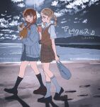  2girls bag beach black_sailor_collar black_shoes black_skirt black_socks blonde_hair blue_eyes blush_stickers braid brown_hair brown_shoes brown_skirt brown_sweater_vest burger buttons cardigan collared_shirt commentary cup drinking food footprints freckles full_body green_eyes grey_cardigan grey_socks hair_ornament hairclip highres holding holding_bag holding_cup holding_food kneehighs loafers multiple_girls open_bag open_cardigan open_clothes outdoors paper_bag parallel_hairclips pickles_(kocchi_no_kento) pleated_skirt sailor_collar school_uniform shirt shoes short_sleeves skirt socks sweater_vest takaki_(mh_399) translated twin_braids walking white_shirt 