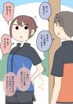  1boy 1girl :d :o black_pantyhose blue_jacket blush brown_hair colored_speech_bubble commentary_request day flying_sweatdrops grey_shorts hand_on_own_back jacket juukyuu orange_jacket original outdoors pantyhose pantyhose_under_shorts parted_lips ponytail profile short_shorts short_sleeves shorts smile solid_circle_eyes speech_bubble translation_request 
