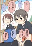  1boy 1girl :d :o black_pantyhose blue_jacket blush bottle brown_hair colored_speech_bubble day feet_out_of_frame flying_sweatdrops grey_shorts jacket juukyuu nose_blush o_o orange_jacket original outdoors pantyhose pantyhose_under_shorts parted_lips ponytail short_sleeves shorts sitting small_sweatdrop smile solid_circle_eyes speech_bubble sweat translation_request water_bottle 
