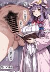  1girl absurdres anal_hair anus bar_censor book breasts censored cleavage commentary_request dress excessive_pubic_hair female_pubic_hair hat highres holding holding_book large_breasts long_hair looking_at_viewer mismatched_pubic_hair mob_cap mtu_virus multiple_views navel no_panties open_book paid_reward_available patchouli_knowledge pubic_hair purple_eyes purple_hair pussy taaru_(taru) touhou translation_request upskirt 