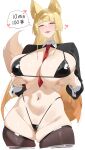  1girl absurdres animal_ear_fluff animal_ears between_breasts bikini black_bikini black_shrug blonde_hair blunt_bangs blush breast_lift breasts brown_hiphighs byeon_dha clothes_between_breasts cowboy_shot fox_ears fox_girl fox_tail grabbing_own_breast gradient_hair heart highleg highleg_bikini highres hime_cut hiphighs huge_breasts long_sleeves micro_bikini multicolored_hair naughty_face navel necktie necktie_between_breasts orange_eyes orange_hair original parted_lips pink_nails red_necktie reverse_bunnysuit reverse_outfit short_eyebrows shrug_(clothing) simple_background skindentation speech_bubble stomach string_bikini swimsuit tail thick_eyebrows white_background wing_collar wrist_cuffs 