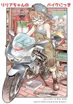  1girl aprilia aprilia_rs50 badge baseball_cap blue_eyes blue_hat blue_tank_top boots border bottle box brick_floor brown_boots brown_hair brown_overalls button_badge cable cardboard_box cleaning_rag glasses gloves green-framed_eyewear hat helmet indoors jacket long_hair low_twintails motor_vehicle motorcycle motorcycle_helmet on_motorcycle open_mouth original outside_border overalls poster_(object) red_jacket screwdriver sekihan shelf sideways_hat smile socks solo strap_slip tank_top teeth toolbox translation_request twintails unworn_gloves unworn_jacket upper_teeth_only white_border white_socks wrench 