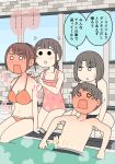  1boy 3girls :o @_@ bare_arms bare_legs bare_shoulders barefoot bikini black_bikini black_male_swimwear blood blush breasts brick_wall brother_and_sister brown_bikini brown_hair cleavage collarbone colored_speech_bubble commentary_request day floral_print flying_sweatdrops full-face_blush hair_bun indoors juukyuu kneeling male_swimwear medium_breasts multiple_girls nosebleed o_o one-piece_swimsuit open_mouth original parted_lips partially_submerged pink_one-piece_swimsuit ponytail print_one-piece_swimsuit siblings solid_circle_eyes speech_bubble swim_trunks swimsuit translation_request tying_bikini v-shaped_eyebrows water window 