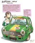  1girl black_eyes brown_hair car dated green_car green_sailor_collar green_skirt hand_up highres honda honda_n360 leaning_forward looking_at_viewer motor_vehicle neckerchief one_eye_closed open_mouth pleated_skirt race_vehicle racecar sailor_collar saitama_360_club school_uniform sekihan serafuku short_hair short_sleeves short_twintails signature skirt smile solo teeth translation_request twintails upper_teeth_only v vehicle_focus vehicle_name yellow_neckerchief 