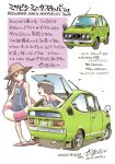  2girls bare_arms blue_one-piece_swimsuit brown_hat car closed_mouth dated flower green_car hat hat_flower highres holding holding_swim_ring innertube looking_at_another mitsubishi_minica mitsubishi_motors motor_vehicle multiple_girls name_tag nejiri_hachimaki nontraditional_school_swimsuit one-piece_swimsuit open_mouth pink_sandals radio_antenna red_flower saitama_360_club sandals school_swimsuit sekihan signature smile sun_hat swim_ring swimsuit teeth translation_request upper_teeth_only vehicle_focus vehicle_name 