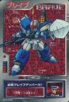  1boy arm_blade bad_source border brave_(ridegear_guybrave) card card_(medium) card_commentary character_name commentary english_text grey_border gun holding holding_weapon ken_(ridegear_guybrave) mecha mecha_focus missile_pod mobile mobile_suit nin_nin! official_art patterned_background pilot red_background ridegear_guybrave robot rocket_launcher scan scan_artifacts shoulder_launcher shoulder_pads submachine_gun trading_card v-fin weapon 