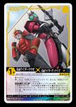  2011 2boys arcle_(kuuga) armor armored_bodysuit black_bodysuit black_border black_gloves bodysuit border card_(medium) commentary_request copyright_notice decadriver from_below funbolt gloves gold_horns green_eyes helmet highres holding holding_sword holding_weapon kamen_rider kamen_rider_dcd kamen_rider_decade kamen_rider_kuuga kamen_rider_kuuga_(mighty_form) multicolored_bodysuit multiple_boys muscular muscular_male official_art pink_bodysuit rangers_strike red_armor red_eyes ride_booker rider_belt sword tokusatsu trading_card translation_request weapon 