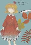  1girl aki_shizuha autumn_leaves blonde_hair blue_background commentary_request dress feet_out_of_frame fish hair_ornament highres holding_own_skirt leaf leaf_hair_ornament light_blush long_sleeves looking_at_viewer no_lineart red_dress saury serious short_hair simple_background socks touhou white_socks white_wrist_cuffs wrist_cuffs yamame_jinja yellow_eyes 