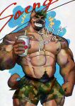  1boy abs absurdres animal_ears balo_dqx_ff14 bara biceps brown_fur bulge camouflage_male_underwear character_name commentary_request cup dog_boy dog_ears dog_tail fangs furry furry_male green_hair grin highres holding holding_cup looking_at_viewer male_focus mixed-language_commentary muscular muscular_male navel nipples pectorals saeng_(xxl) smile solo tail topless_male xxl_woofia 