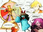  1girl 1other 2boys aislan aqua_(deltarune) aqua_dress aqua_skin black_hair blonde_hair book boots bound bow chinese_text colored_skin commentary cowboy_hat deltarune dress flowery_(deltarune) glasses hair_bow hat holding holding_book jacket knife mouse_(animal) multiple_boys open_mouth orange_(deltarune) purple_hair purple_skin red_bow seth_(deltarune) sleeves_past_fingers sleeves_past_wrists translated untranslatable_commentary utdr_(toby_fox) yellow_(deltarune) yellow_boots yellow_hat yellow_jacket yellow_skin 