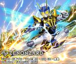  1girl a.i.m.s._shotriser animification antennae armored_bodysuit building commentary_request compound_eyes copyright_logo copyright_name copyright_notice day dynamic_pose full_body grass highres kamen_rider kamen_rider_01_(series) kamen_rider_valkyrie kamen_rider_valkyrie_(lightning_hornet) kuchibiru_keisuke logo official_art outdoors rider_kick sky solo tokusatsu wings zenonzard 