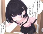  1boy arm_at_side bare_arms black_hair black_ribbon black_skirt blush choppy_bangs collarbone commentary crossdressing crossdressing_(mtf) curled_fingers fanged_bangs fluffy_hair hair_behind_ear hair_ornament heart highres jirai_kei kisaragi_yura_(zeatto) lace-trimmed_sailor_collar lace-trimmed_shirt lace-trimmed_sleeves lace_trim leaning_forward looking_at_viewer male_focus opening_door original peanut_mouth pink_sailor_collar pink_shirt pleated_skirt puffy_short_sleeves puffy_sleeves purple_eyes ribbon sailor_collar shirt short_hair short_sleeves skirt solo speech_bubble standing star_(symbol) star_hair_ornament thigh_peek translated trap x_hair_ornament zeatto 