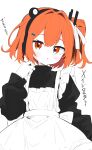  1girl a.i._voice absurdres adachi_rei alternate_costume apron black_dress blush_stickers commentary_request dress enmaided frilled_apron frills gloves hair_between_eyes hair_ribbon hand_up headlamp headset highres looking_at_viewer maid maid_apron medium_hair miketsushuu one_side_up orange_eyes orange_hair parted_lips radio_antenna ribbon simple_background solo translation_request utau white_apron white_background white_gloves white_ribbon 