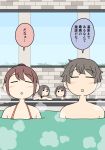  1boy 3girls :o bikini blush brick_wall brown_bikini brown_hair closed_eyes closed_mouth colored_speech_bubble commentary_request day indoors juukyuu multiple_girls onsen original parted_lips partially_submerged ponytail smile speech_bubble steam swimsuit translation_request water window 