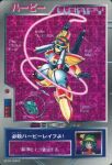  1girl bad_source border card card_(medium) card_commentary character_name commentary energy_whip english_text green_visor grey_border gun harpy_(ridegear_guybrave) heart heart_print holding holding_weapon mecha mecha_focus missile_pod mobile mobile_suit nin_nin! official_art patterned_background pilot pink_background ridegear_guybrave robot rocket_launcher scan scan_artifacts sculy_(ridegear_guybrave) shoulder_cannon shoulder_gun shoulder_launcher shoulder_pads submachine_gun trading_card v-fin weapon whip 