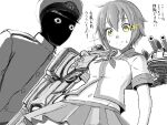  1boy 1girl admiral_(kancolle) bad_drawr_id bad_id breasts buttons closed_mouth electricity eye_trail furutaka_(kancolle) greyscale hat kantai_collection light_trail medium_breasts military_uniform miniskirt monochrome navel nervous_smile oekaki pleated_skirt rigging school_uniform serafuku short_hair short_sleeves skirt smile spot_color sukeroku_(treeee) sweat translation_request yellow_eyes 