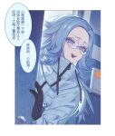  1girl aotsuki_eito border chinese_commentary chinese_text commentary doorknob drawstring eyelashes fancy_embedded_notes forehead genderswap genderswap_(mtf) glasses grey_hair h_ikenuma high_collar jacket light_particles long_hair long_sleeves open_mouth opening_door parted_bangs purple_eyes smile solo teeth the_hundred_line_-last_defense_academy- translated upper_body upper_teeth_only white_border white_jacket zipper_pull_tab 