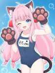  1girl :3 absurdres ahoge animal_ear_fluff animal_ears animal_hands armpits arms_up black_gloves blue_eyes blue_one-piece_swimsuit bomb_hair_ornament bombergirl cat_ears cat_tail commentary_request commission covered_navel fang gloves highres lolicorn long_hair looking_at_viewer momoko_(bombergirl) name_tag old_school_swimsuit one-piece_swimsuit one_eye_closed open_mouth paw_gloves pink_hair school_swimsuit skeb_commission smile solo standing swimsuit tail thighs 