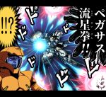  !? attack attacking_viewer char's_counterattack char_aznable commentary_request earth_federation exbein explosion fujitaka_nasu furuya_tooru green_eyes gundam helmet highres mecha mecha_pilot_suit mobile_suit neo_zeon normal_suit_(gundam) nu_gundam open_mouth punching punching_viewer robot saint_seiya science_fiction space speech_bubble spoken_interrobang super_robot_wars super_robot_wars_original_generation sweatdrop translation_request v-fin voice_actor_connection 