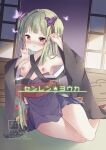  1girl absurdres akino_(chikarrr) artist_name bare_shoulders black_kimono black_skirt blunt_bangs blunt_ends blush breasts breasts_out bug butterfly butterfly_hair_ornament closed_mouth content_rating copyright_name cover cover_page criss-cross_halter doujin_cover embarrassed fang frown full_body furrowed_brow glowing_butterfly green_hair hair_ornament hair_over_shoulder hair_ribbon halterneck hands_up highres indoors japanese_clothes kimono light_particles long_hair long_ribbon long_sleeves looking_at_viewer miniskirt murasame_(senren) nipples nose_blush pleated_skirt purple_butterfly red_ribbon red_sash ribbon sash senren_banka sidelighting sidelocks sitting skin_fang skirt small_breasts solo straight_hair sweatdrop thigh_gap thighs translation_request two_side_up very_long_hair wide_sleeves yokozuwari 