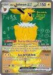 absurd_res akira_(kitkitsune42) anthro anus bodily_fluids bubble_butt butt classroom eeveelution electricity electricity_manipulation elemental_manipulation female fur generation_1_pokemon genital_fluids genitals hi_res jolteon kitkitsune42 lightning motion_lines nintendo physics pokemon pokemon_(species) pokemorph presenting presenting_anus presenting_hindquarters presenting_vulva purple_eyes school smug_face spanish_text text thick_thighs trading_card trading_card_game translated vaginal_fluids vulva yellow_body yellow_fur
