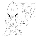 abstract_background antennae_(anatomy) anthro aroused arthropod blush bodily_fluids breath chinese_text clothed clothing clothing_lift comic confusion cranestring828 dialogue digital_drawing_(artwork) digital_media_(artwork) duo female genital_fluids genitals heart_symbol hi_res hollow_knight:_silksong hollow_knight_(franchise) hornet_(hollow_knight) inviting_to_sex kneeling line_art long_neck monochrome narrowed_eyes panting partially_translated presenting presenting_vulva shakra_(hollow_knight:_silksong) simple_background source_request speech_bubble spiral_background spread_legs spreading team_cherry text translation_check translation_request unavailable_at_source vaginal_fluids vulva