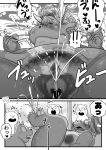 age_difference anthro armpit_hair big_clitoris blush bodily_fluids body_hair breasts censored claws clenched_teeth clitoris comic cum cum_on_belly cum_on_body cunnilingus curling_toes dragon dripping ejaculation elderly elderly_female embarrassed erect_clitoris erect_nipples excessive_genital_fluids excessive_vaginal_fluids excited eyes_closed eyewear fangs feet female female_orgasm fist genital_fluids genitals glasses glistening glistening_body group group_sex hair hairy hairy_vulva hands-free heart_symbol hebokun in_heat intense_orgasm japanese_text kemono legs_up long_orgasm male mature_female moan monochrome montgomery_glands mosaic_censorship motion_lines musk musky_armpit musky_vulva mythological_creature mythological_scalie mythology nipples nude obscured_sex older_female open_mouth oral orgasm orgasm_face overweight overweight_anthro overweight_female pubes public public_nudity public_sex sagging_breasts saggy_pussy saliva saliva_string scalie seductive sex shaking_orgasm size_difference soles sound_effects summer surprised sweat tail teeth text toe_claws tongue tongue_out translated trembling_for_pleasure vaginal vaginal_fluid_drip vaginal_fluids vaginal_orgasm vaginal_squirting wet white_hair wrinkles younger_male