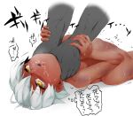  2boys ass commentary_request completely_nude dark_hunter_(sekaiju) dark_hunter_3 disembodied_hand drooling fingernails grey_hair hair_between_eyes hands_on_another's_wrists male_focus multiple_boys nude on_ground open_mouth reverse_ryona sekaiju_no_meikyuu sekaiju_no_meikyuu_1 short_hair simple_background solo_focus strangling suno_(imydream) sweat tongue tongue_out translation_request white_background yellow_eyes 