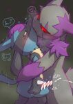 93_kcitshctam anthro bear_hug blush censored censored_genitalia censored_penis cum_from_penis duo eye_contact generation_3_pokemon generation_4_pokemon hand_on_head heart_symbol hug japanese_text kiss_on_lips kissing looking_at_another lucario male male/male motion_lines nintendo orgasm_from_kissing pokemon pokemon_(species) red_eyes shadow_pokemon text zangoose
