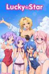  >_o 5girls :3 absurdres bikini black_bikini blonde_hair blue_eyes blue_hair blue_one-piece_swimsuit blue_sky braid breasts closed_mouth commentary_request copyright_name covered_navel fang flat_chest glass green_eyes hair_bun highres hiiragi_kagami hiiragi_tsukasa izumi_konata kuroi_nanako large_breasts long_hair looking_at_viewer lucky_star mole mole_under_eye multiple_girls navel one-piece_swimsuit one_eye_closed open_mouth outdoors pink_hair pixel_art purple_eyes purple_hair red_one-piece_swimsuit school_swimsuit short_hair sky smile standing stomach strapless strapless_bikini striped_bikini striped_clothes swimsuit takara_miyuki v very_long_hair white_bikini wmmzkl 
